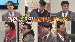 Épisode 108