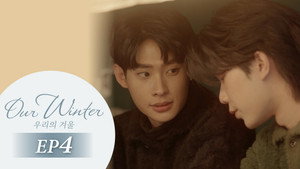 Épisode 4