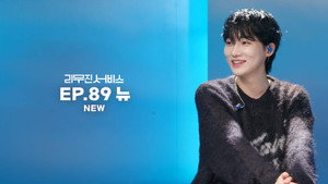 Épisode 89