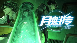 Épisode 17