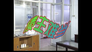 Épisode 40