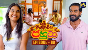 Épisode 89