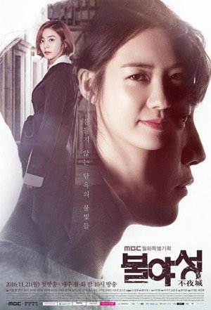 Saison 1