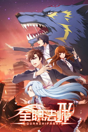 Season 4