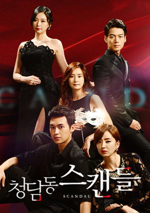 Saison 1