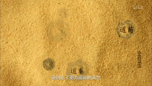 Buddhism in the Wei and Jin Periods