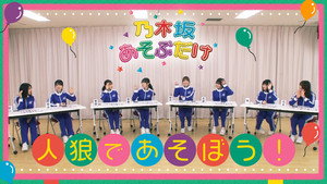 Épisode 1