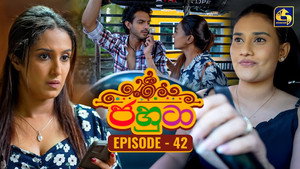 Épisode 42