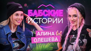 Épisode 19