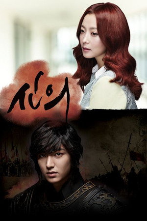 Saison 1