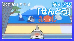 Public Bathhouse