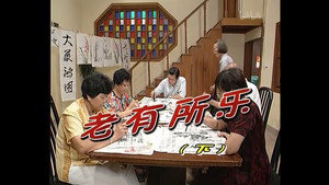 Épisode 182
