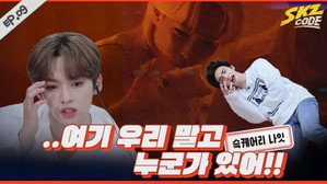 Épisode 9