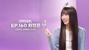 Épisode 160