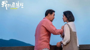 Épisode 14