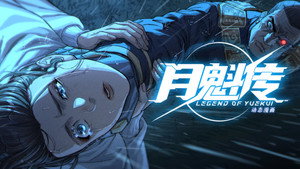 Épisode 40