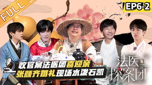 Épisode 12