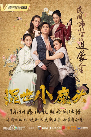 Season 1