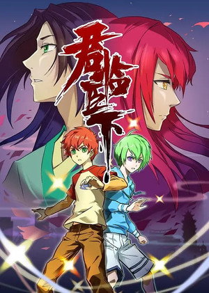 Season 1