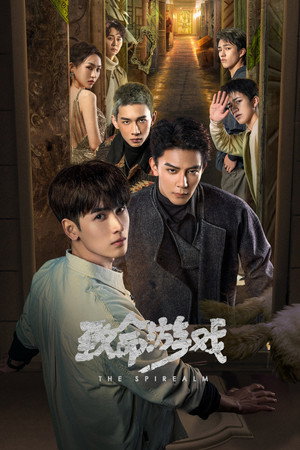 Saison 1