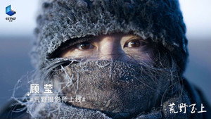 Épisode 1