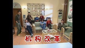 Épisode 251