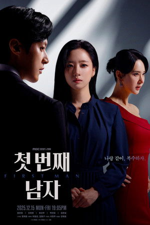 Saison 1