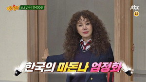 Épisode 109