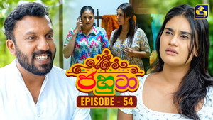 Épisode 54