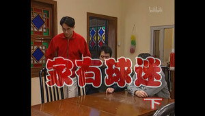 Épisode 104