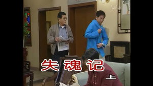 Épisode 247