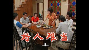 Épisode 153