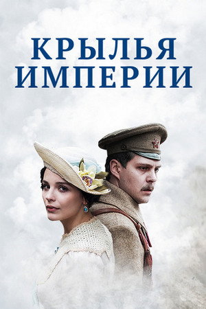 Saison 1