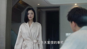 Épisode 20