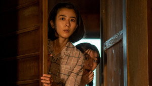 Épisode 17