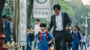 Épisode 1