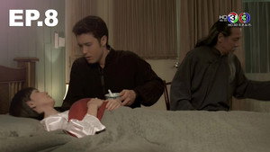 Épisode 8