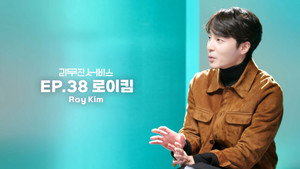 Épisode 38