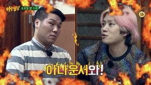 Épisode 13