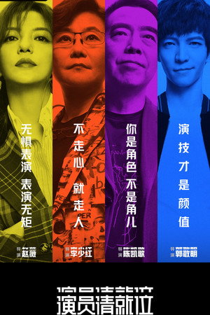Saison 1