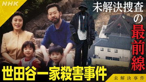 Épisode 12
