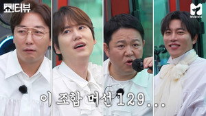 Épisode 44