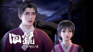 Épisode 7