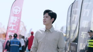 Épisode 1
