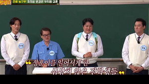 Épisode 482
