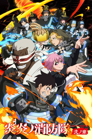 Saison 2