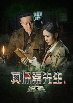 Season 1