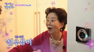 Épisode 3