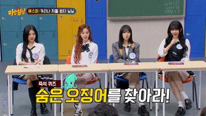 Épisode 410