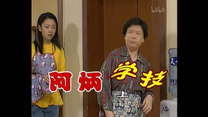 Épisode 139